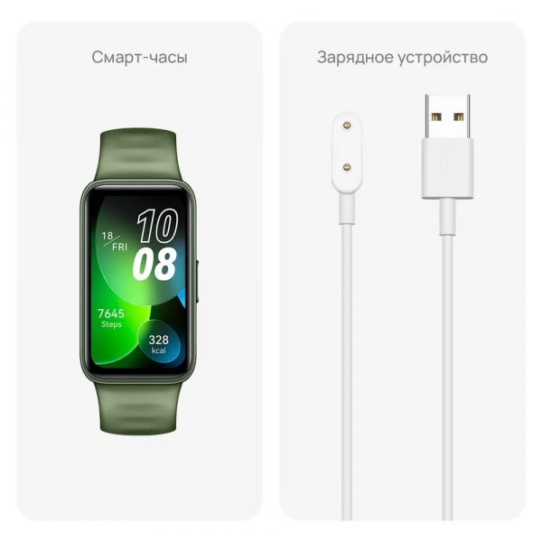Фитнес-браслет HUAWEI BAND 8 GREEN ASK-B19 — изображение 11