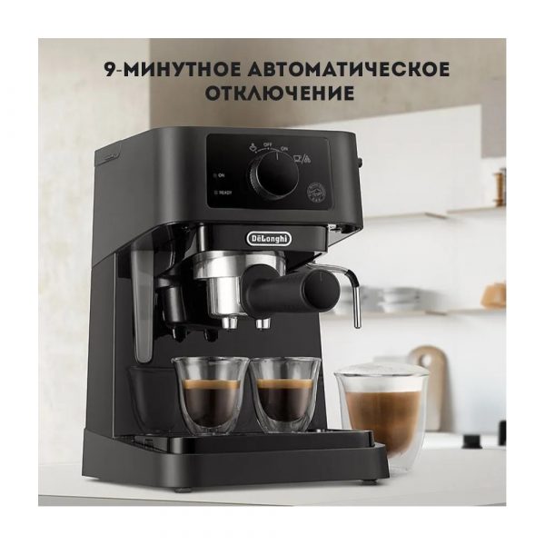 Кофемашина DELONGHI EC235.BK — изображение 13