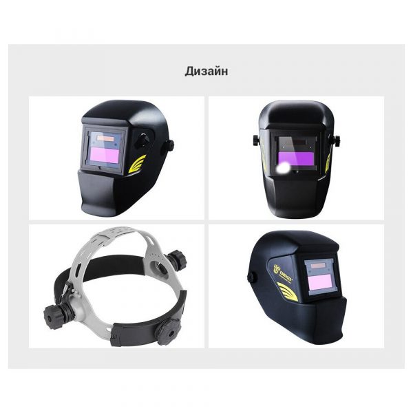 Защитная сварочная маска DEKO MZ239 — изображение 9