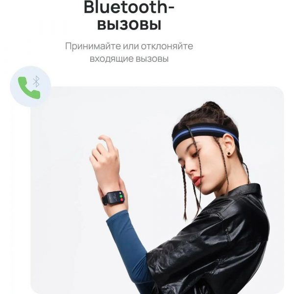 Умные часы HUAWEI FIT 2 YODA-B19 GRAY — изображение 10