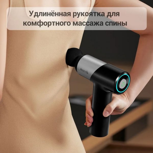 Фасциальный массажер Deerma DEM-M101G — изображение 11
