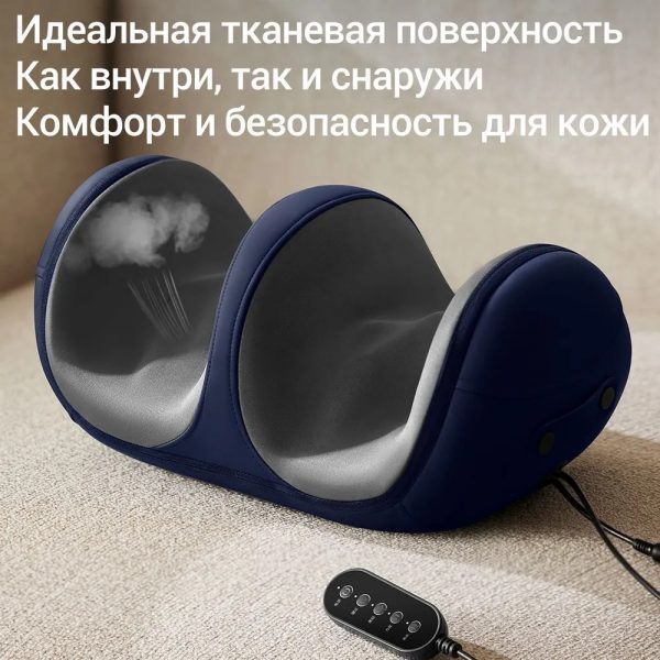 Массажер для ног Deerma DEM-M702F — изображение 14
