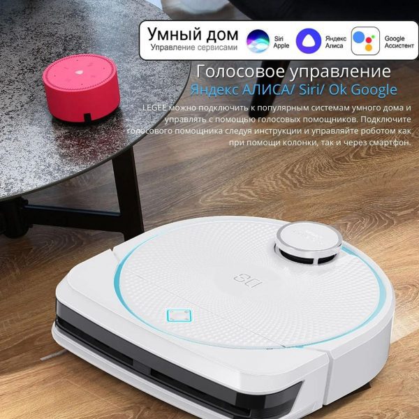 Робот пылесос моющий Hobot LEGEE-D8 — изображение 10