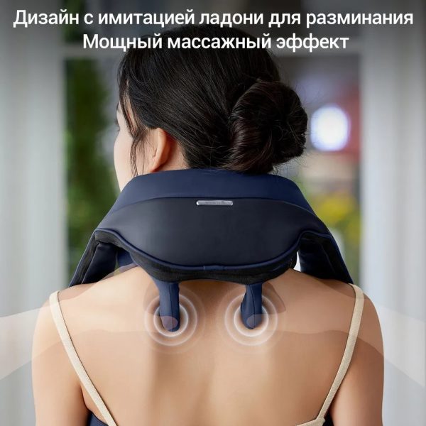 Массажер для шеи Deerma DEM-M502N — изображение 8