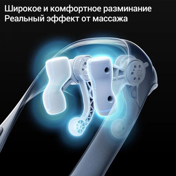 Массажер для шеи Deerma DEM-M502N — изображение 9