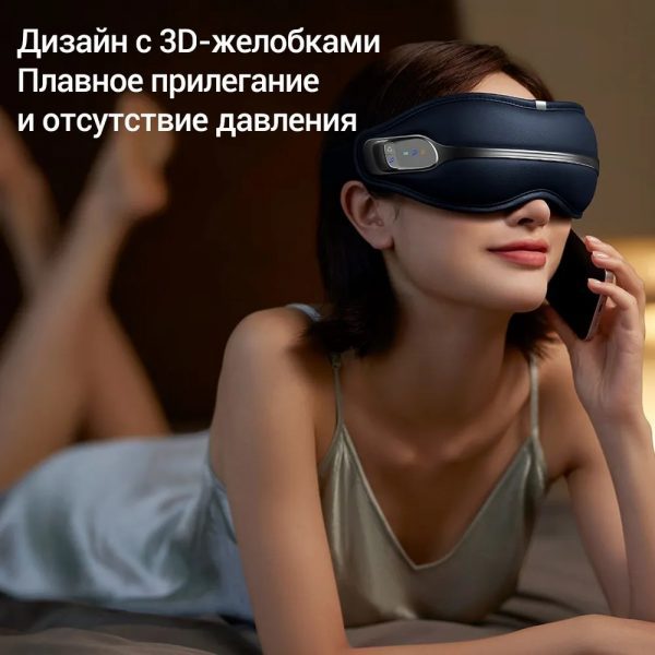 Массажер для глаз Deerma DEM-M301E — изображение 11