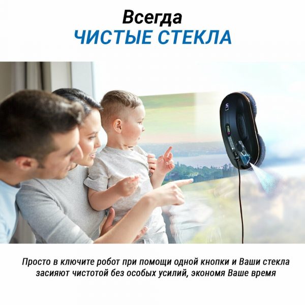 Робот для мойки окон Hobot-388 — изображение 11