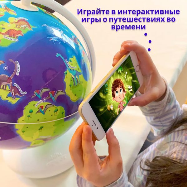 Интерактивный глобус Shifu Orboot Динозавры Shifu027 — изображение 9