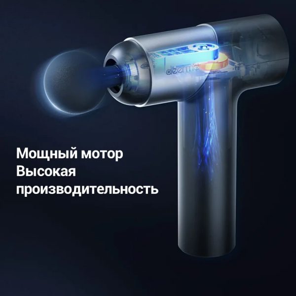 Фасциальный массажер Deerma DEM-M101G — изображение 7