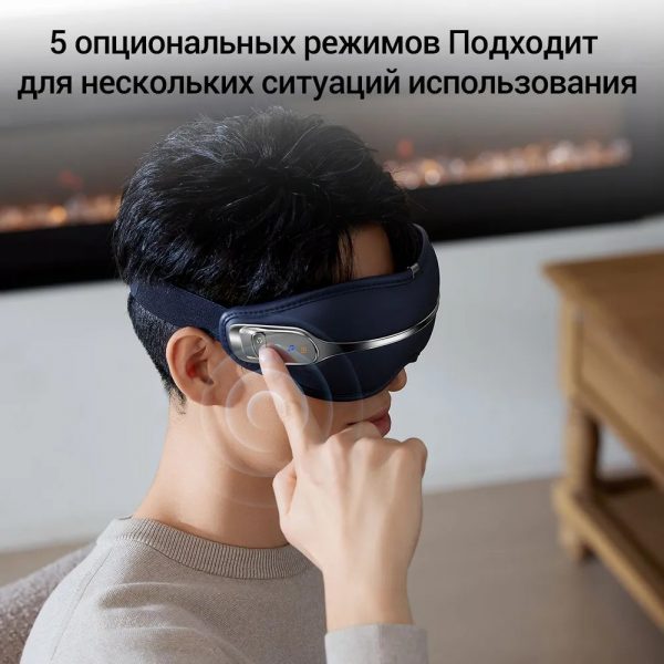 Массажер для глаз Deerma DEM-M301E — изображение 12