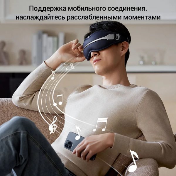 Массажер для глаз Deerma DEM-M301E — изображение 13