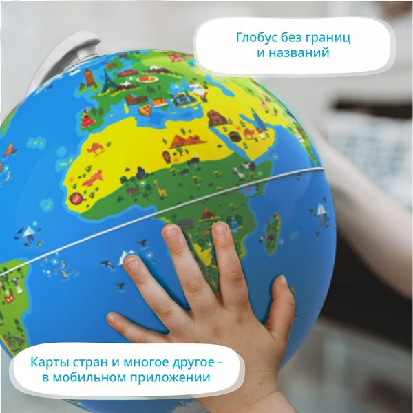 Интерактивный глобус Shifu Orboot Динозавры Shifu027 — изображение 12