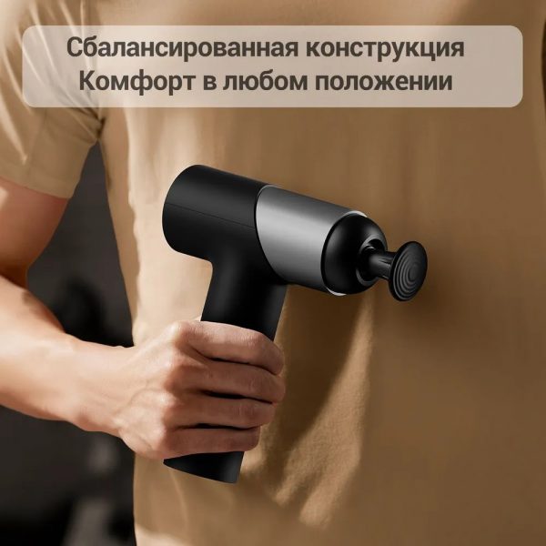 Фасциальный массажер Deerma DEM-M101G — изображение 10
