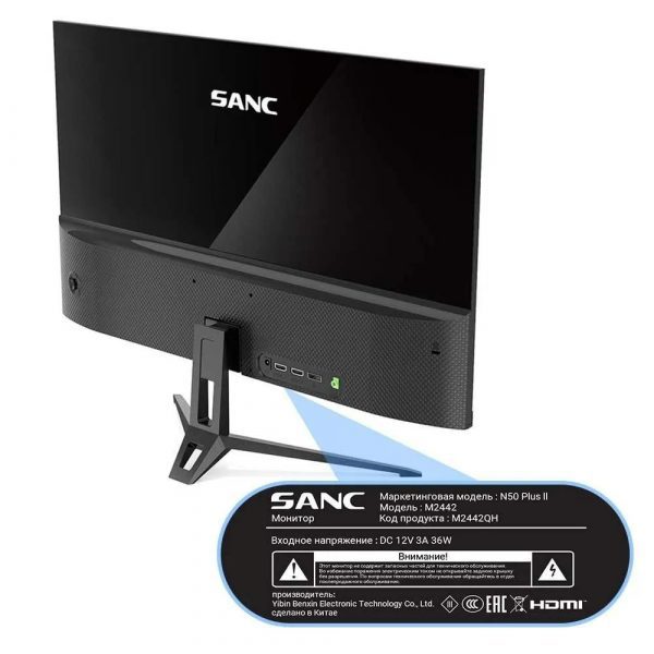 Монитор ПК SANC 24" N50 Plus II M2442QH IPS 2K (M2442) — изображение 8