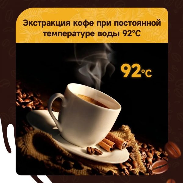 Кофемашина KaringBee ST-510 тёмно-красный — изображение 9