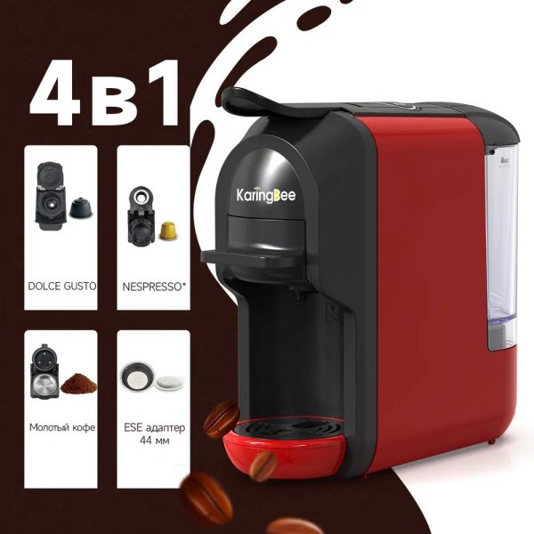 Кофемашина KaringBee ST-510 тёмно-красный — изображение 11