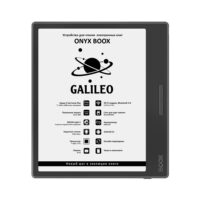 Электронная книга ONYX BOOX GALILEO (чёрная, E Ink 7”, MOON Light 2, Wi-Fi 5, BT, Android 11, чехол)