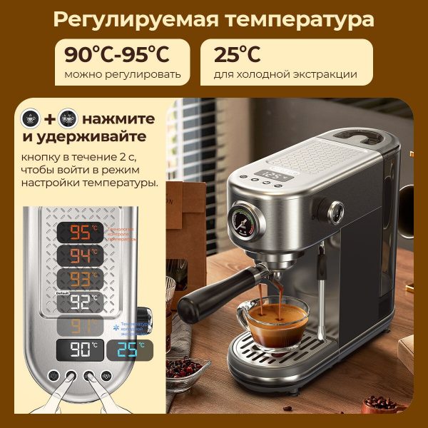 Кофемашина Hibrew H10B серебряный — изображение 4
