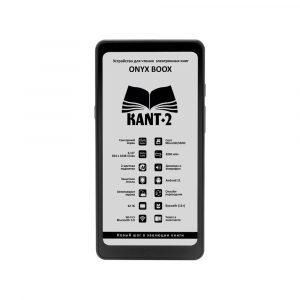 Электронная книга ONYX BOOX KANT 2 (чёрный, Carta 1200, 6.13”, MOON Light 2, Wi-Fi (2,4 ГГц + 5 ГГц), Bluet