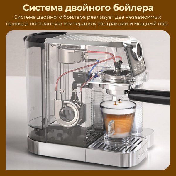 Кофемашина Hibrew H13A — изображение 9