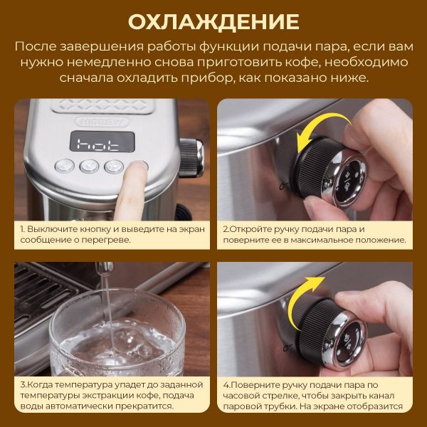 Кофемашина Hibrew H10B серебряный — изображение 15