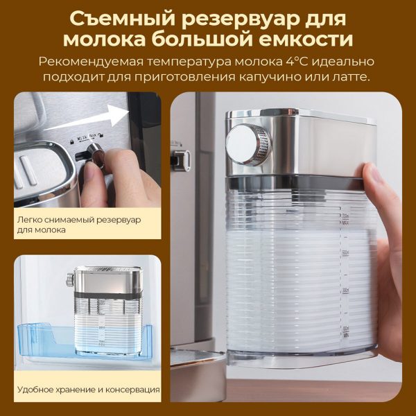 Кофемашина Hibrew H13A — изображение 10