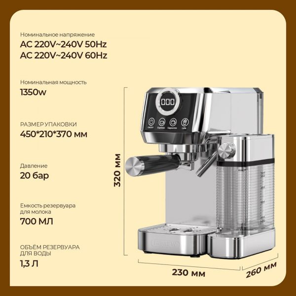 Кофемашина Hibrew H13A — изображение 15