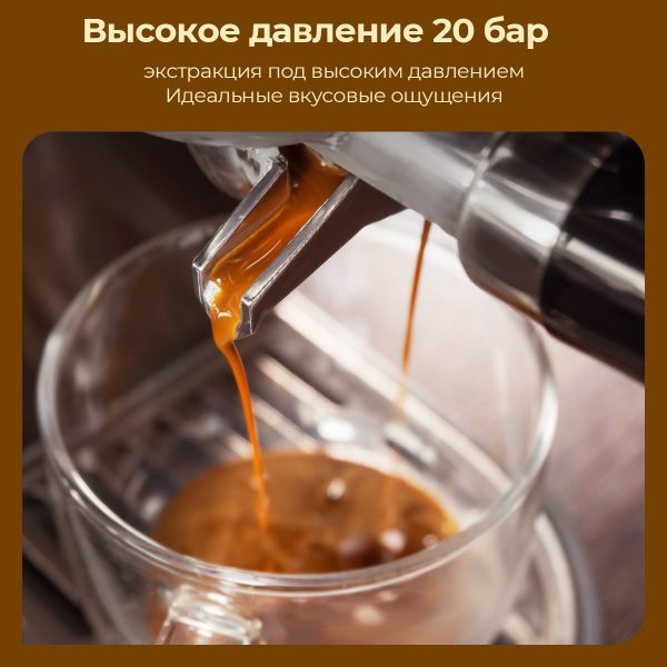 Кофемашина Hibrew H10B серебряный — изображение 5