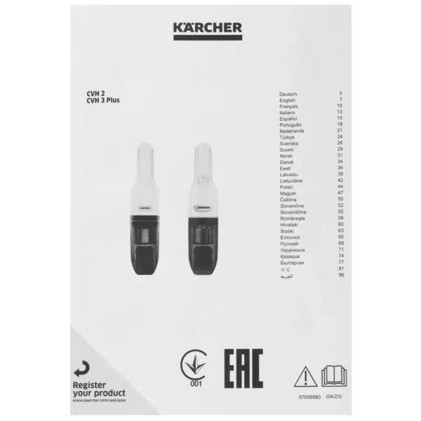 РУЧНОЙ ПЫЛЕСОС KARCHER CVH 3 PLUS — изображение 10