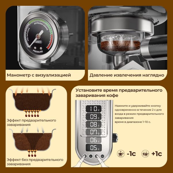Кофемашина Hibrew H10B серебряный — изображение 7