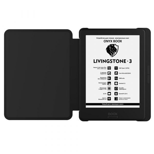 Электронная книга ONYX BOOX LIVINGSTONE 3, (чёрная, Carta 1300, 32 ГБ, MOON Light 2, Android 11, Wi-Fi, BT, чехол) — изображение 6