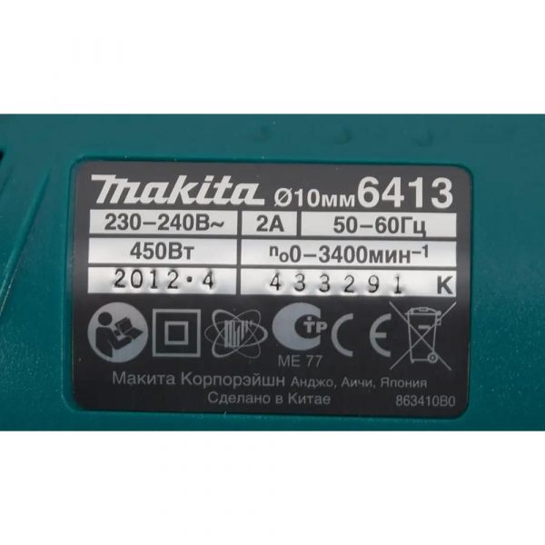 Makita Дрель,450Вт,БЗП-10мм,0-3000обм,1.2кг,кор — изображение 6