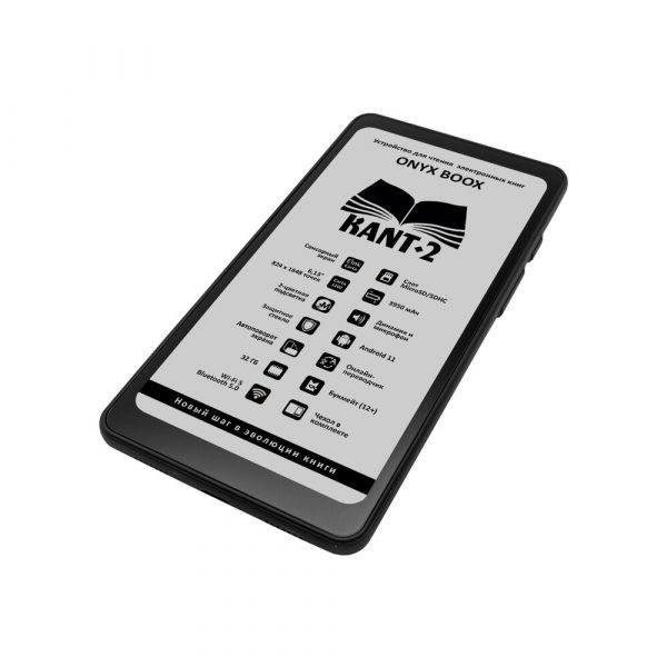 Электронная книга ONYX BOOX KANT 2 (чёрный, Carta 1200, 6.13”, MOON Light 2, Wi-Fi (2,4 ГГц + 5 ГГц), Bluet — изображение 6