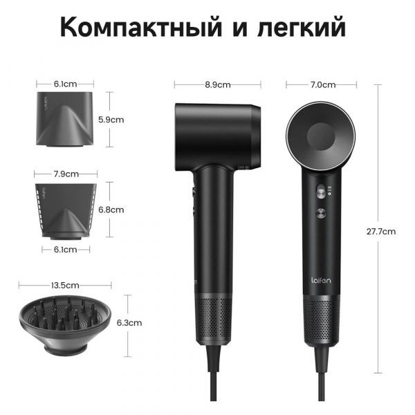 Фен высокоскоростной Laifen SWIFT SPECIAL (черный) — изображение 6