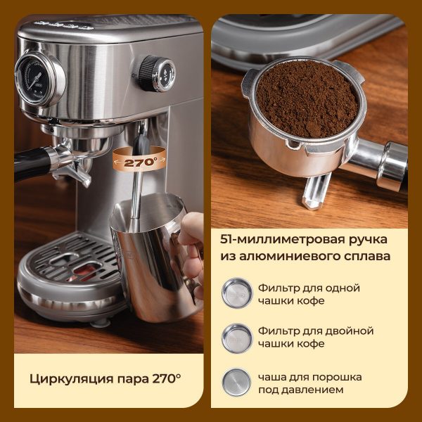 Кофемашина Hibrew H10B серебряный — изображение 10