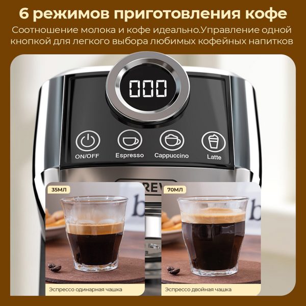 Кофемашина Hibrew H13A — изображение 5