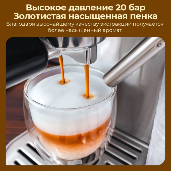 Кофемашина Hibrew H13A — изображение 6