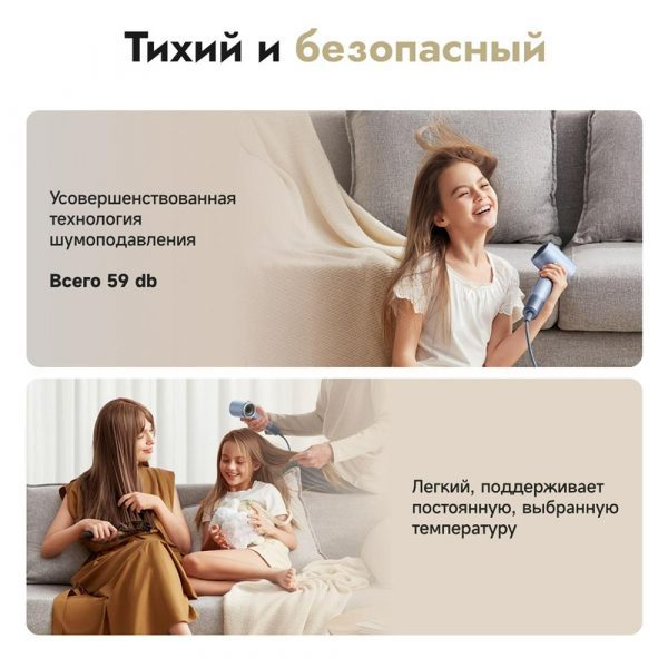 Фен высокоскоростной Laifen SWIFT SPECIAL (черный) — изображение 8