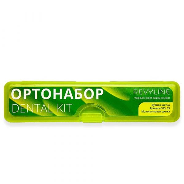 Ортонабор Revyline Dental Kit в пенале, размер S, зеленый