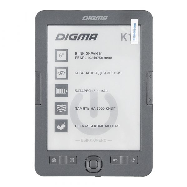 Электронная книга Digma K1 6" E-ink HD Pearl  128Mb/4Gb темно-серый
