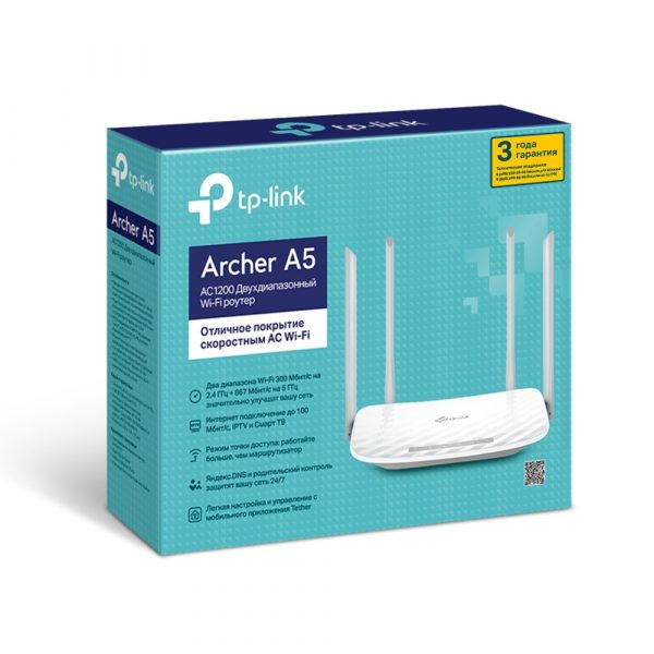 Роутер беспроводной TP-Link Archer A5 AC1200 10/100BASE-TX белый — изображение 7