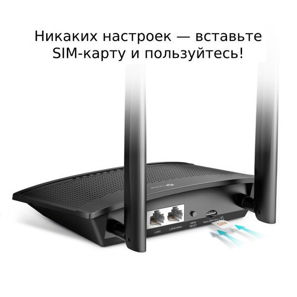 Роутер беспроводной TP-Link TL-MR100 N300 10/100BASE-TX/4G cat.4 черный — изображение 9