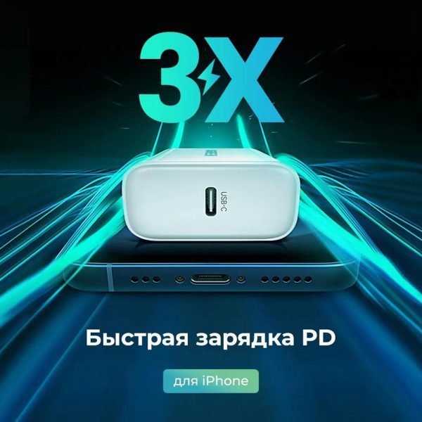 Зарядное устройство UGREEN CD137 (60450) Fast Charging Power Adapter With PD 20W EU. Цвет: белый — изображение 8