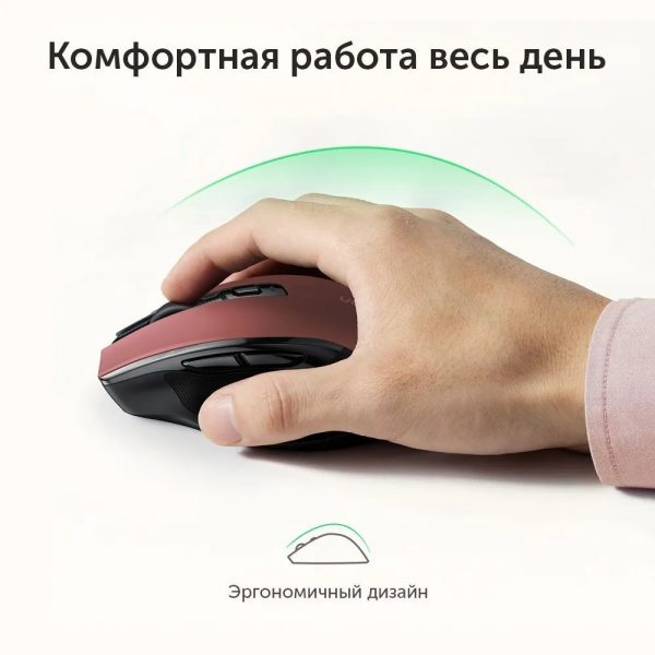 Беспроводная компьютерная мышь Ergonomic Wireless Mouse 2.4G 4000DPI Silence Design 2.4 GHz&BT. Цвет: красный — изображение 4