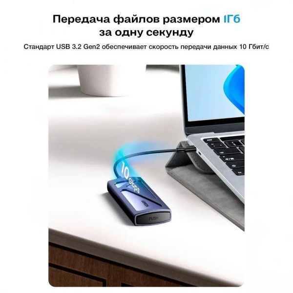 Бокс внешний для жесткого диска UGREEN CM578 (15512) M.2 NVMe SSD Enclosure с кабелем USB-C к USB-C и USB-C к USB-A. Цвет: серый космос — изображение 4