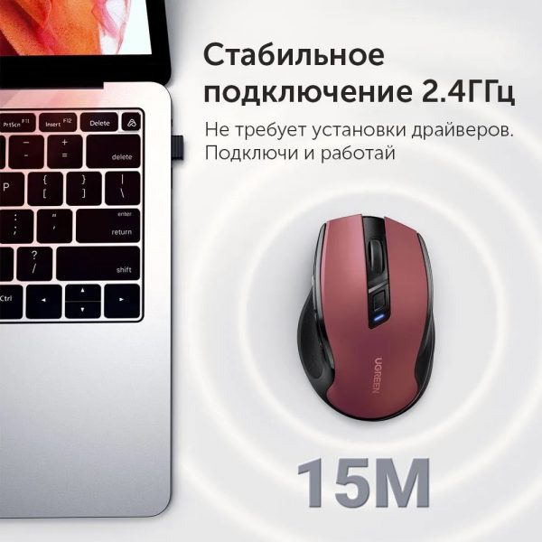 Беспроводная компьютерная мышь Ergonomic Wireless Mouse 2.4G 4000DPI Silence Design 2.4 GHz&BT. Цвет: красный — изображение 6