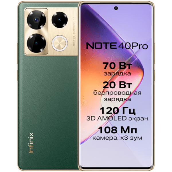 Смартфон Infinix NOTE 40 PRO 12+256GB Vintage Green — изображение 2