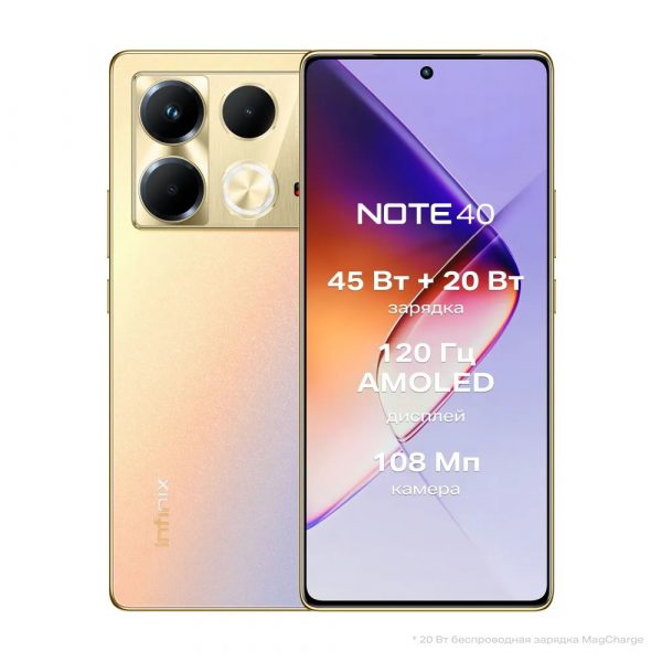 Смартфон Infinix NOTE 40 PRO 8+256GB Titan Gold — изображение 4