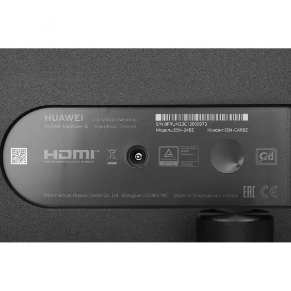 Монитор Huawei SSN-24BZ 23,8'', 1920x1080, IPS, HDMI+VGA, 75Hz, black, 53061075 — изображение 8