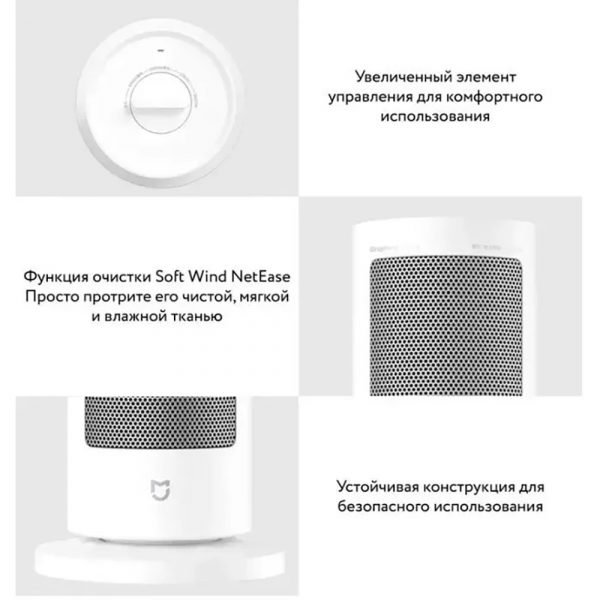 Обогреватель Xiaomi Fan Heater EU LSNFJ03ZMEU (BHR8228EU) — изображение 8